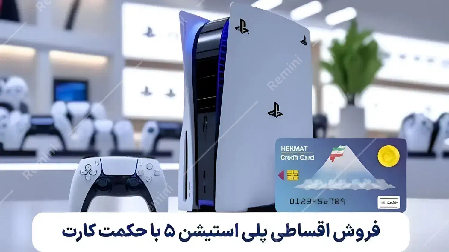 تجربه‌ای سینمایی در دنیای بازی/اقساطی با حکمت کارت|کنسول، بازی ویدئویی و آنلاین|کرمانشاه, |دیوار