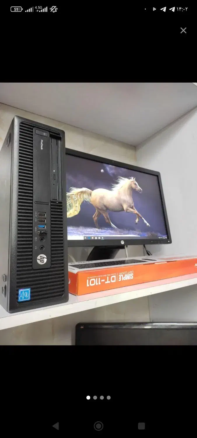 سیستم اداری ، فروشگاهی ، تحصیلی|رایانه رومیزی|تهران, باغ خزانه|دیوار