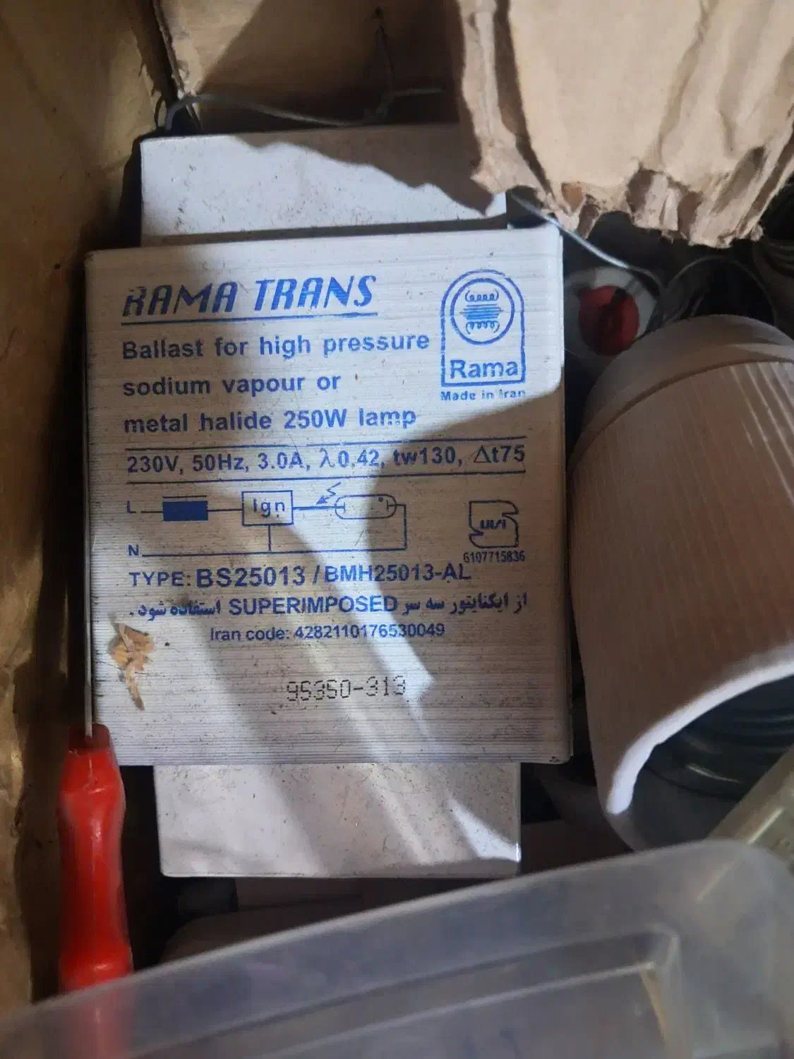 ترانس|ابزارآلات|تهران, شارق|دیوار