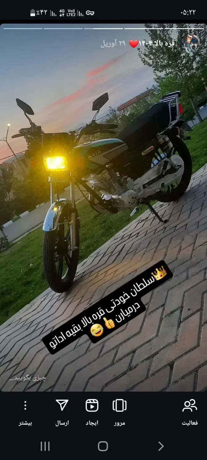 متور صفر کم کار۲۰۰ سالن یک تهران|موتورسیکلت|ارومیه, |دیوار