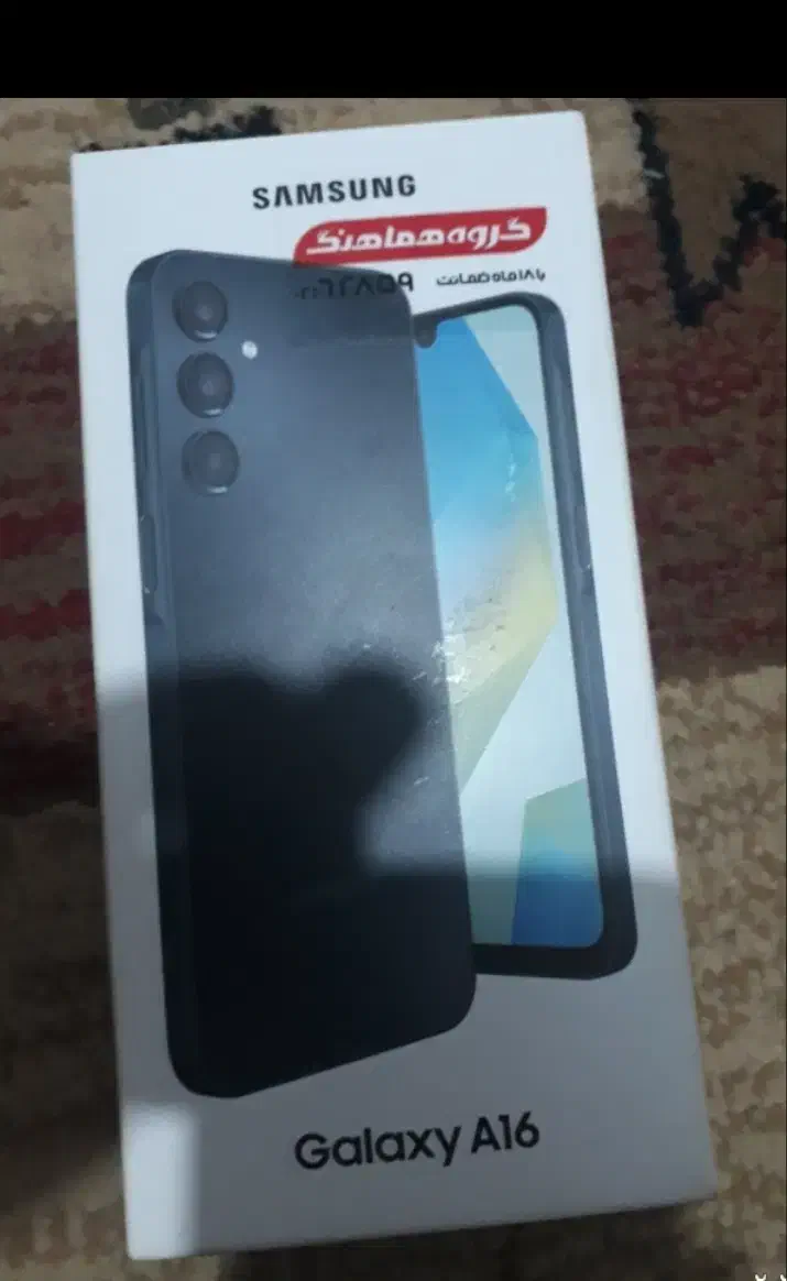 گوشی a16|موبایل|مسجد سلیمان, |دیوار