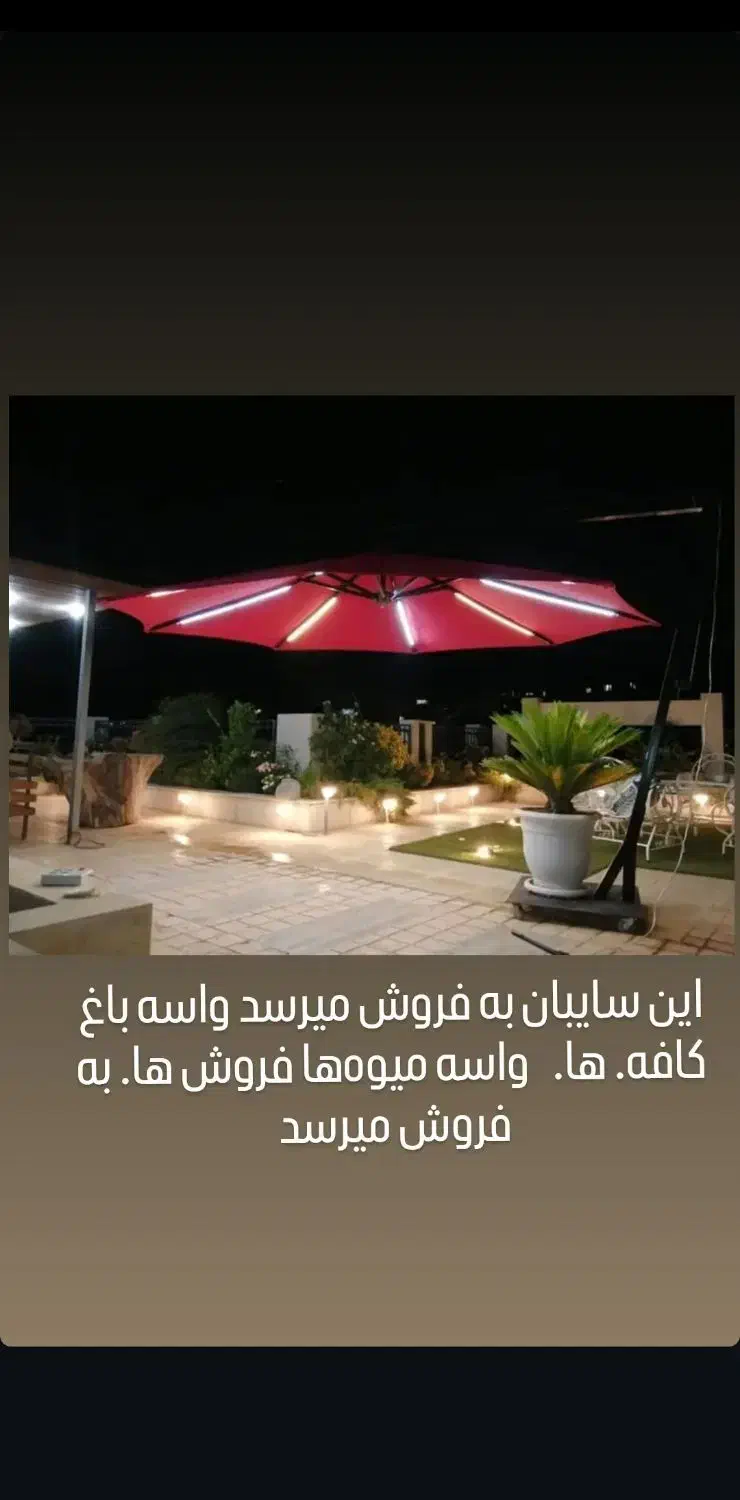 چادر سایه بان|کوهنوردی و کمپینگ|نقده, |دیوار