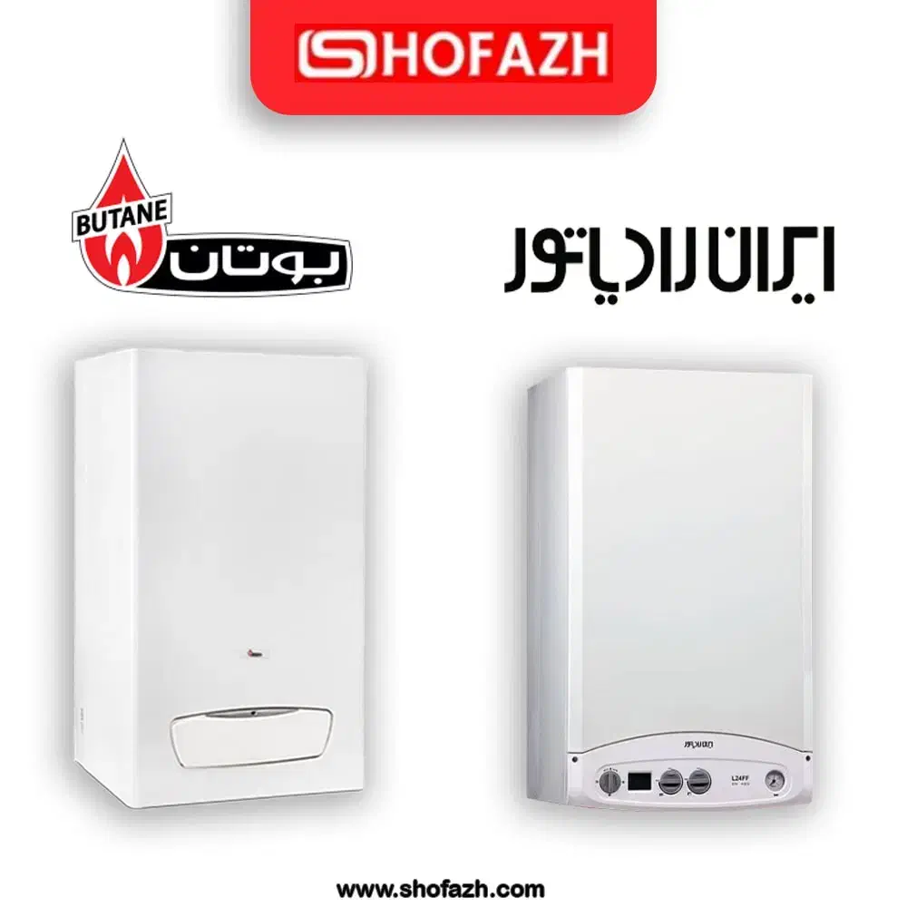 نمایندگی مجاز تعمیرات پکیج و سرویس کار تخصصی پکیج|خدمات پیشه و مهارت|هشتگرد, هشتگرد قدیم|دیوار