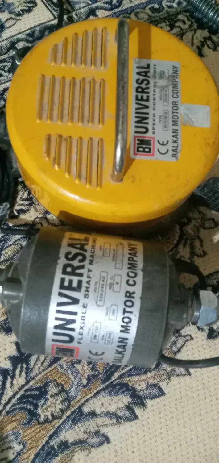 موتوراویز|ماشین‌آلات صنعتی|رزن, |دیوار