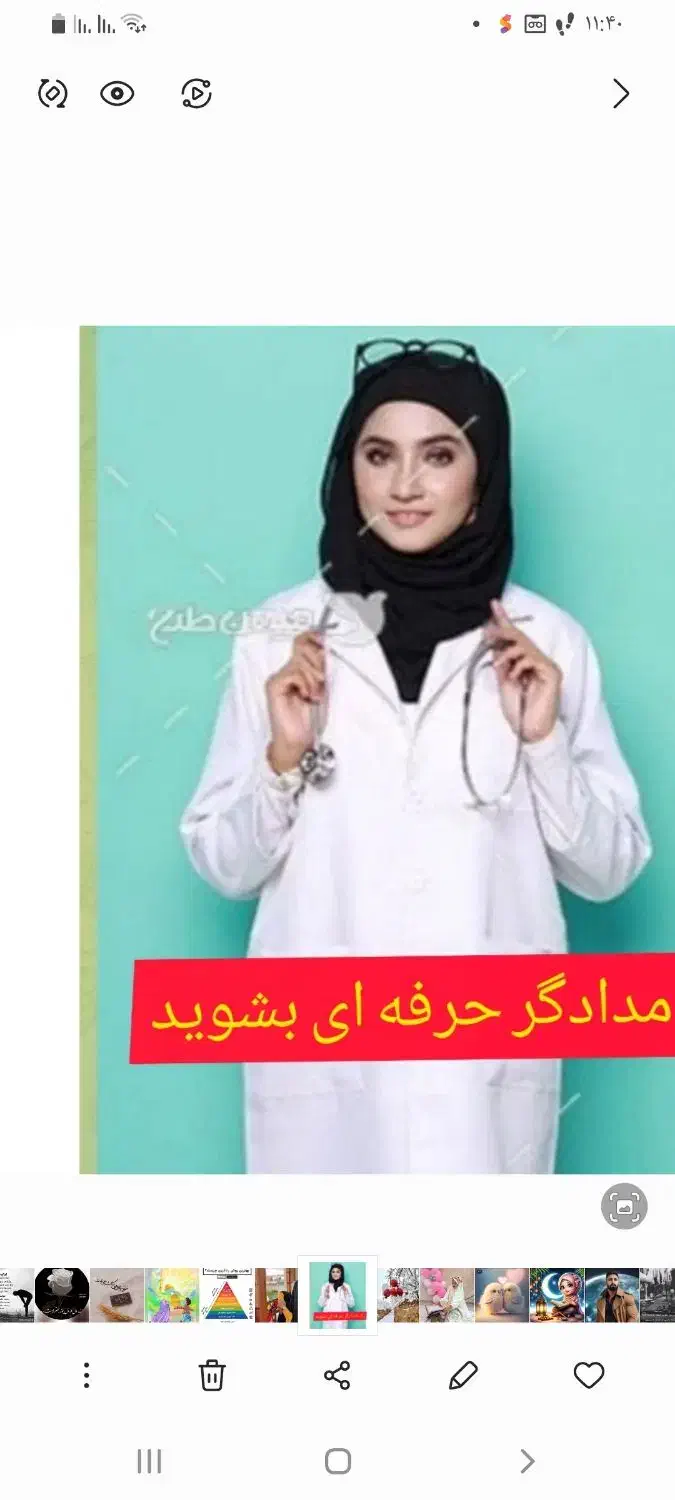آموزش تخصصی امدادگری وتزریقات با گواهی معتبر|خدمات آموزشی|اراک, |دیوار