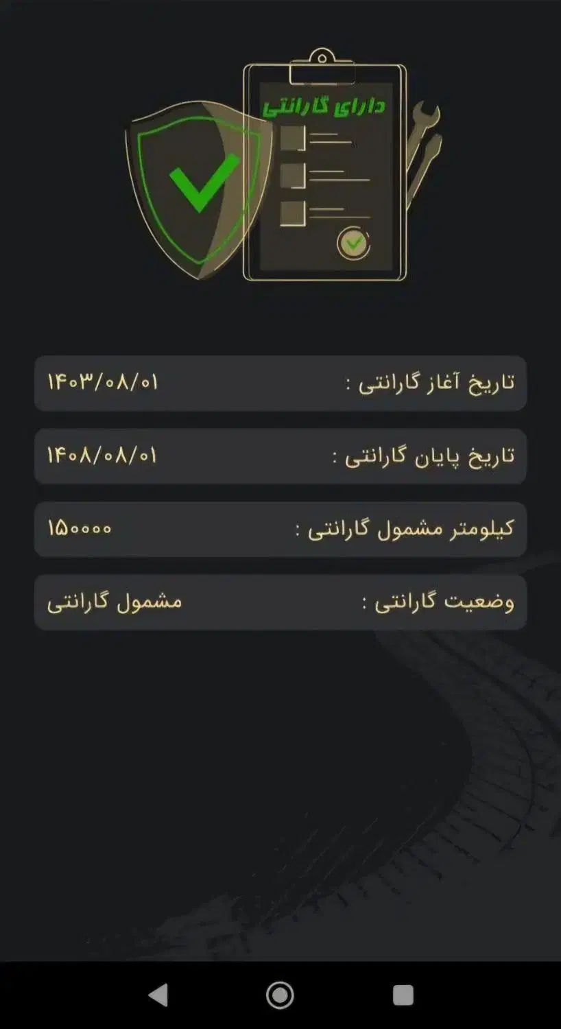 kmc j7|خودرو سواری و وانت|مشهد, راهنمایی|دیوار