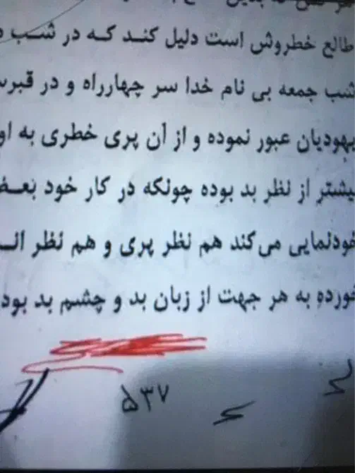 کارگشایی|خدمات پذیرایی، مراسم|دورود, |دیوار