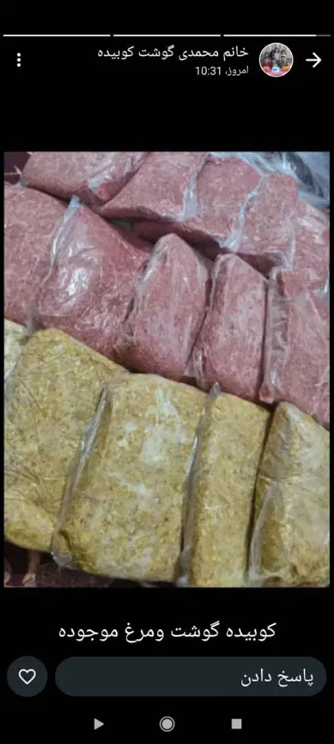 کوبیده مرغ وگوشت|خوردنی و آشامیدنی|بندر ماهشهر, |دیوار