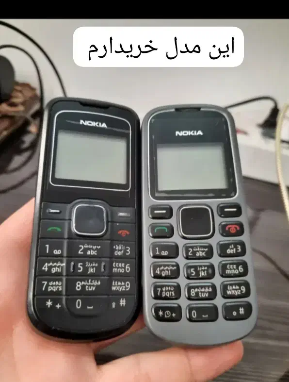 گوشی ساده نوکیا|موبایل|دزفول, |دیوار