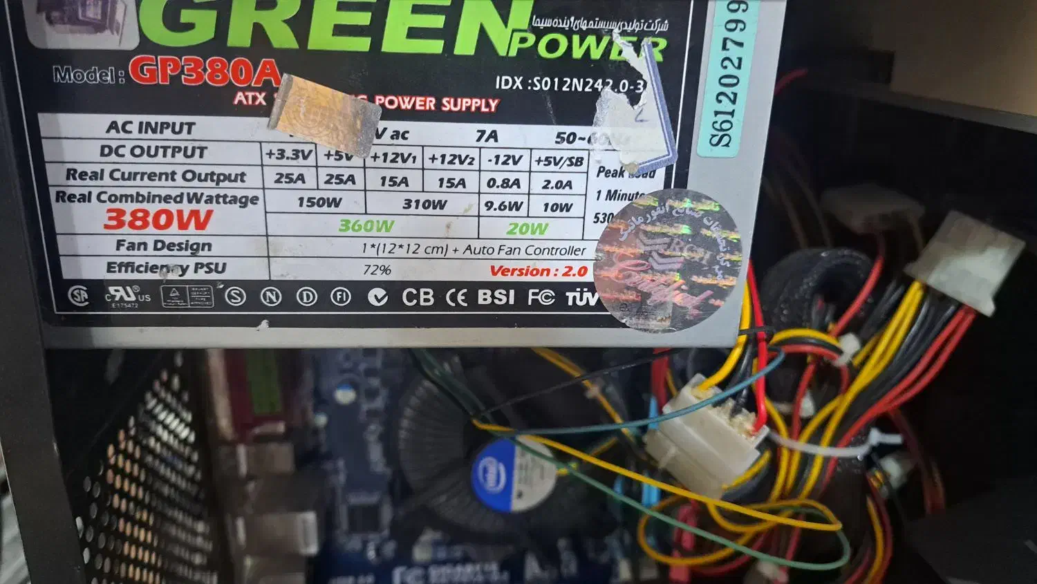 کامپیوتر حرفه ای خانگی|رایانه رومیزی|تبریز, |دیوار