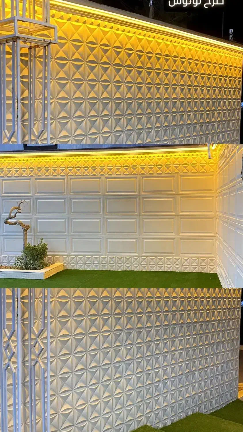 بتن اکسپوز|مصالح و تجهیزات ساختمان|شیراز, قلات|دیوار