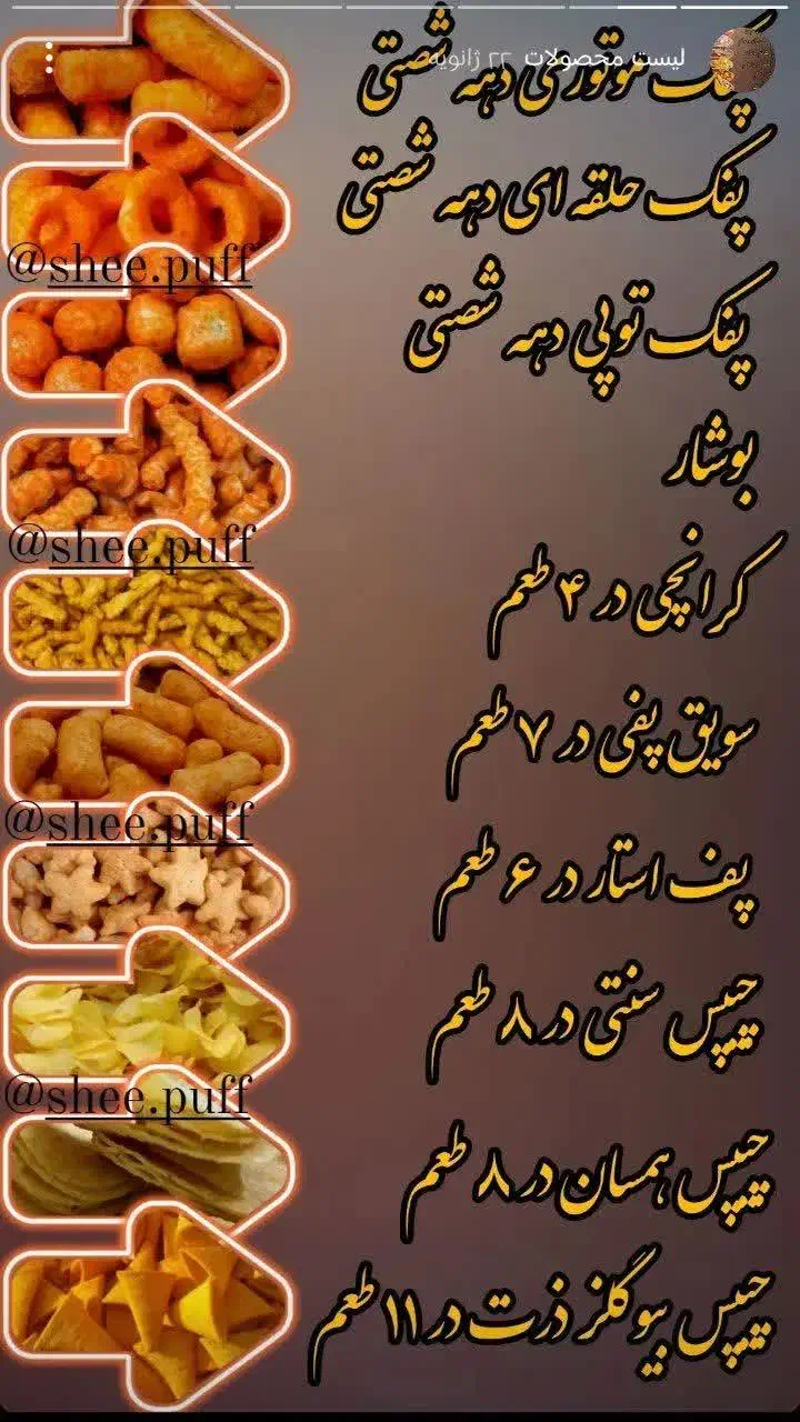 بیوگلز|عمده‌فروشی|تهران, جمال‌زاده|دیوار