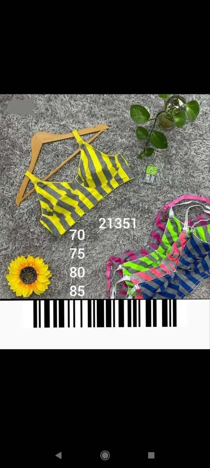 سوتین سایز 70و75و 80موجوده|لباس|نهاوند, |دیوار