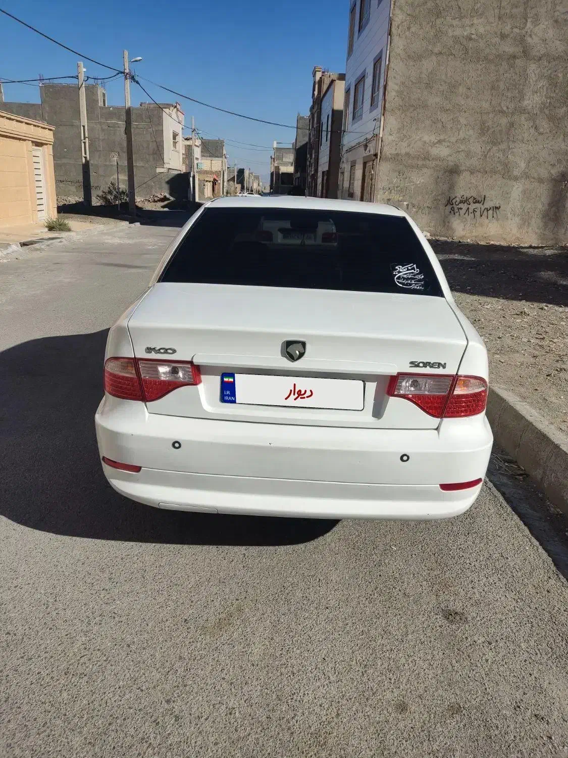 سورن96 کم کارef7سفید|خودرو سواری و وانت|زاهدان, |دیوار