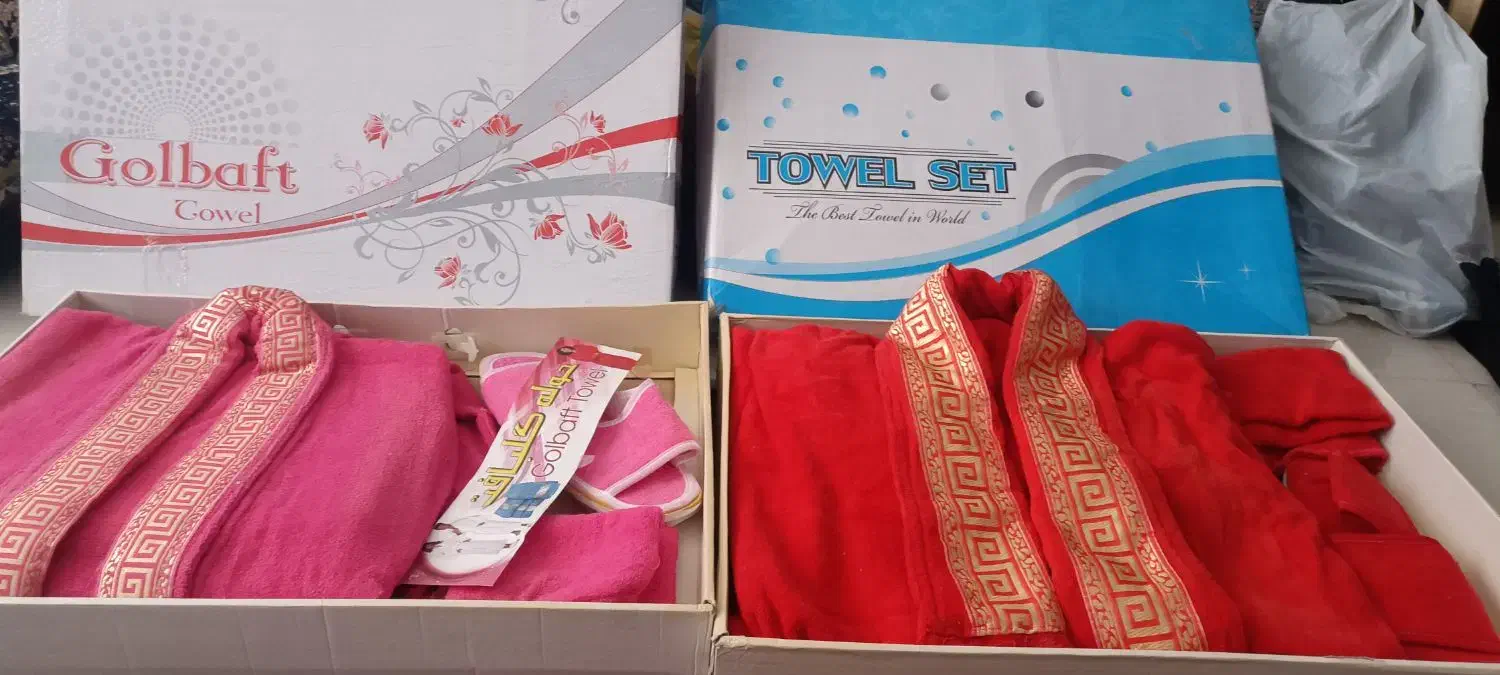 ست حوله  مناسب روی جهاز با کارتن|لوازم حمام|تربتحیدریه, بهزیستی|دیوار