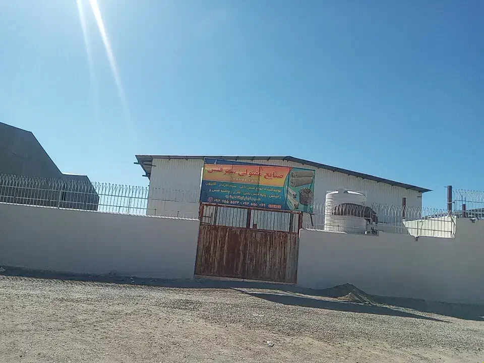 فنس باغی پایه فنس بتنی.فلزی پاشنه سیم خاردارگابیون|خدمات باغبانی و درختکاری|ساوه, |دیوار