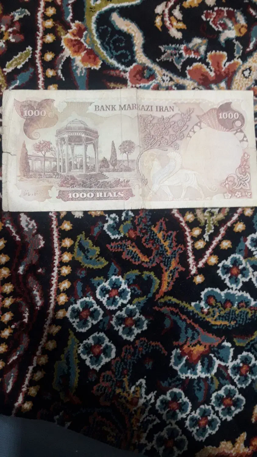 پول قدیمی|کلکسیون سکه، تمبر، اسکناس|سلمان‌شهر, |دیوار