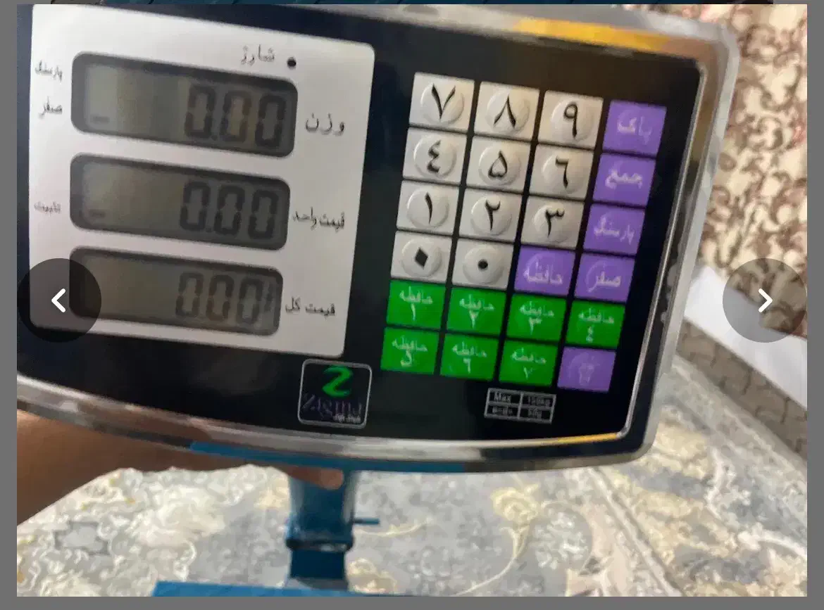 ترازو ۱۵۰کیلو قیمت ۳ملیون۵۰۰|فروشگاه و مغازه|ایرانشهر, |دیوار