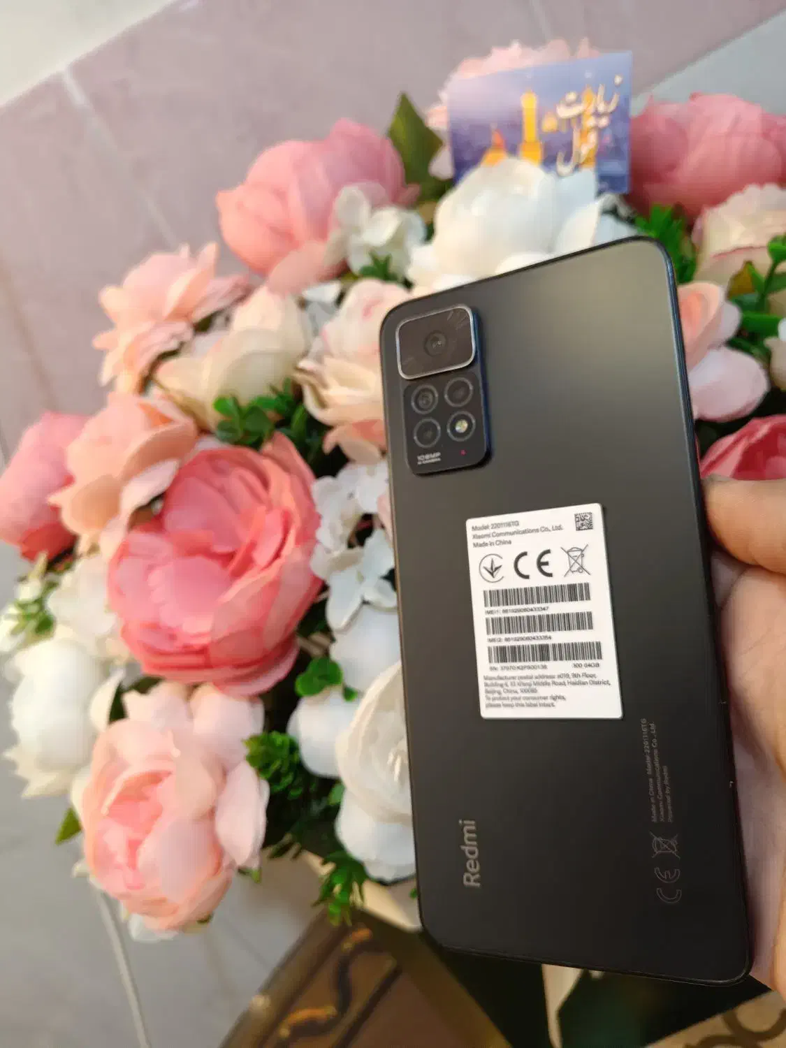 نوت 11پرو|موبایل|زاهدان, |دیوار