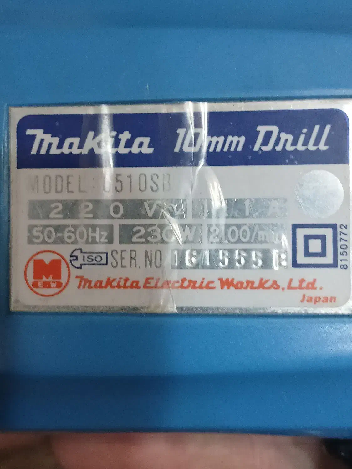 دریل کلکسیونی ماکیتا ژاپن عتیقه|کلکسیون اشیاء عتیقه|اسلام‌شهر, ده عباس|دیوار