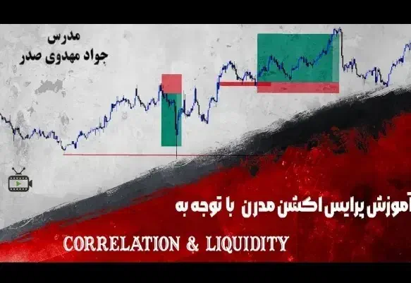 آموزش حرفه ای بازارهای مالی تضمینی|خدمات آموزشی|بندر ماهشهر, |دیوار