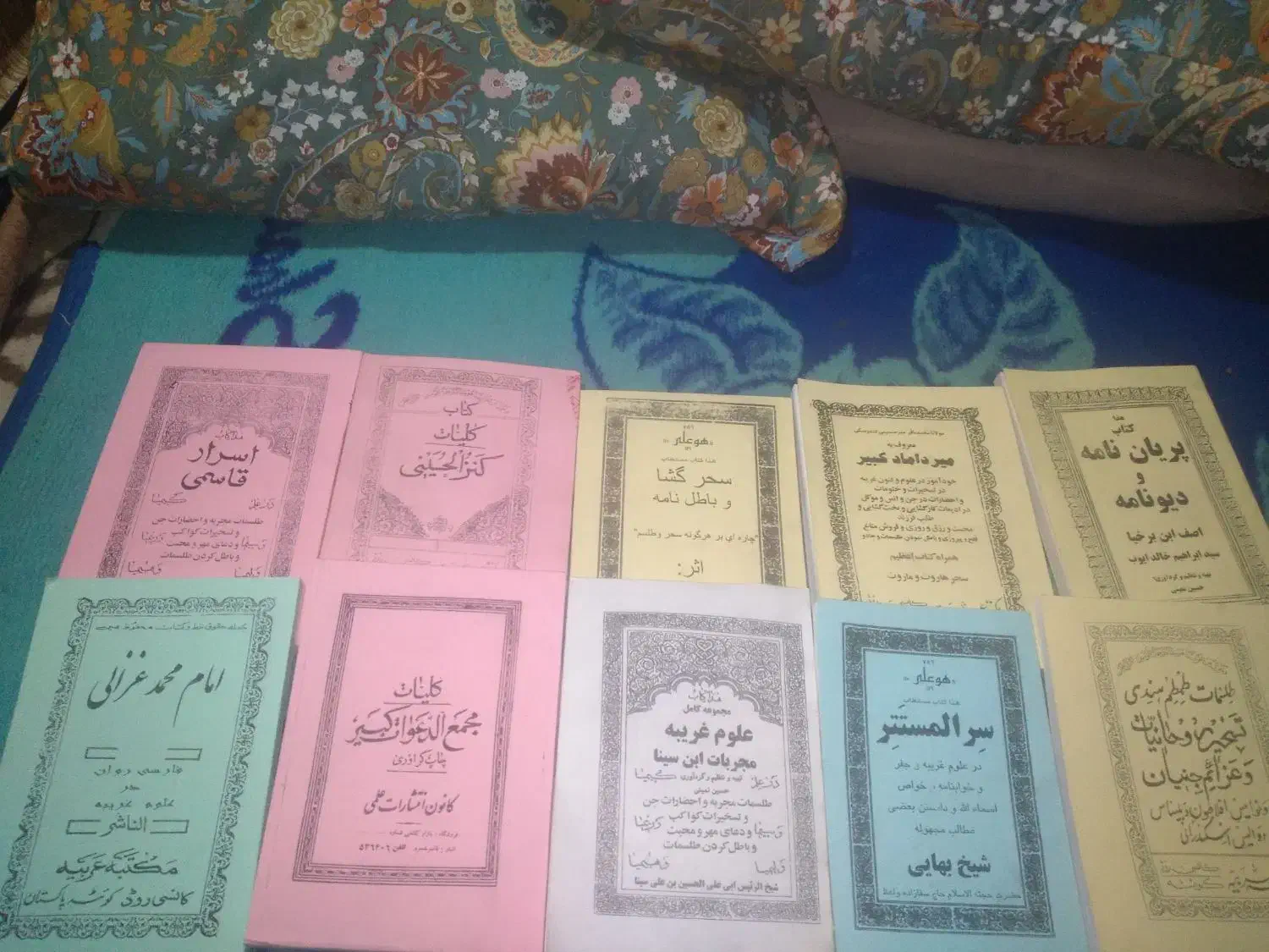 فروش انواع کتاب کمیاب و ناب ر|کتاب و مجله تاریخی|شوشتر, |دیوار