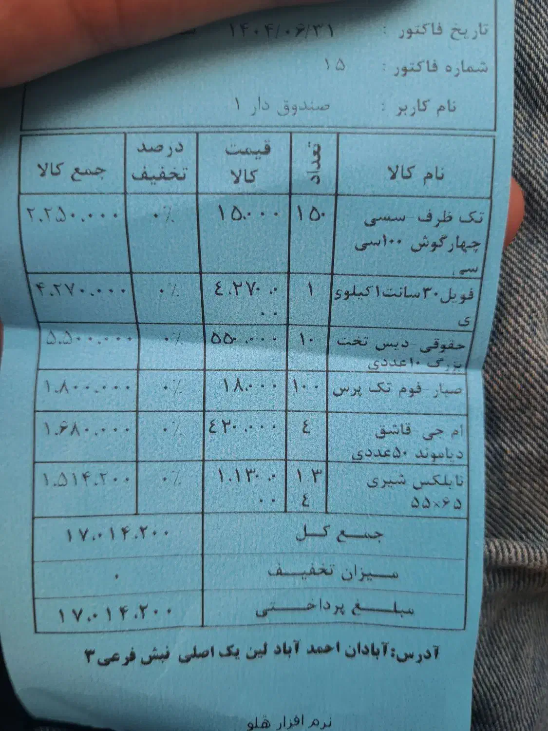 موتور سیکلت|موتورسیکلت|آبادان, |دیوار