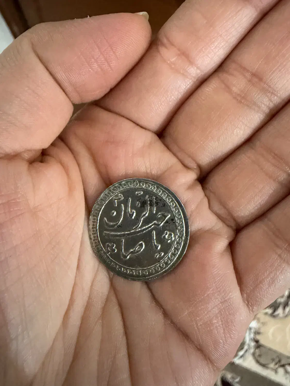 سکه کلکسیونی|کلکسیون سکه، تمبر، اسکناس|تهران, منیریه|دیوار