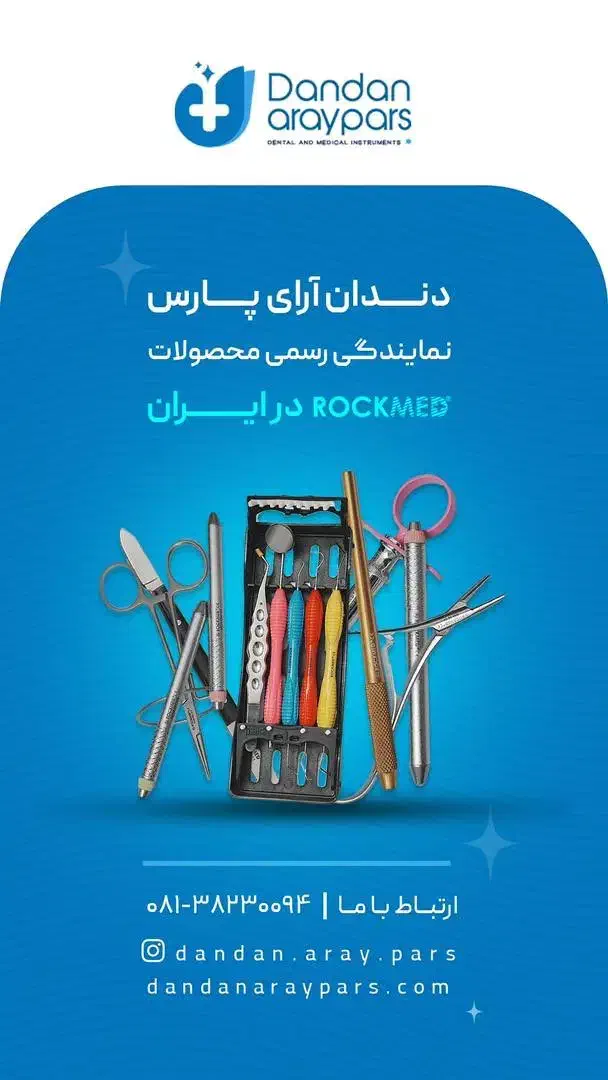 استخدام بازاریاب|استخدام بازاریابی و فروش|همدان, |دیوار