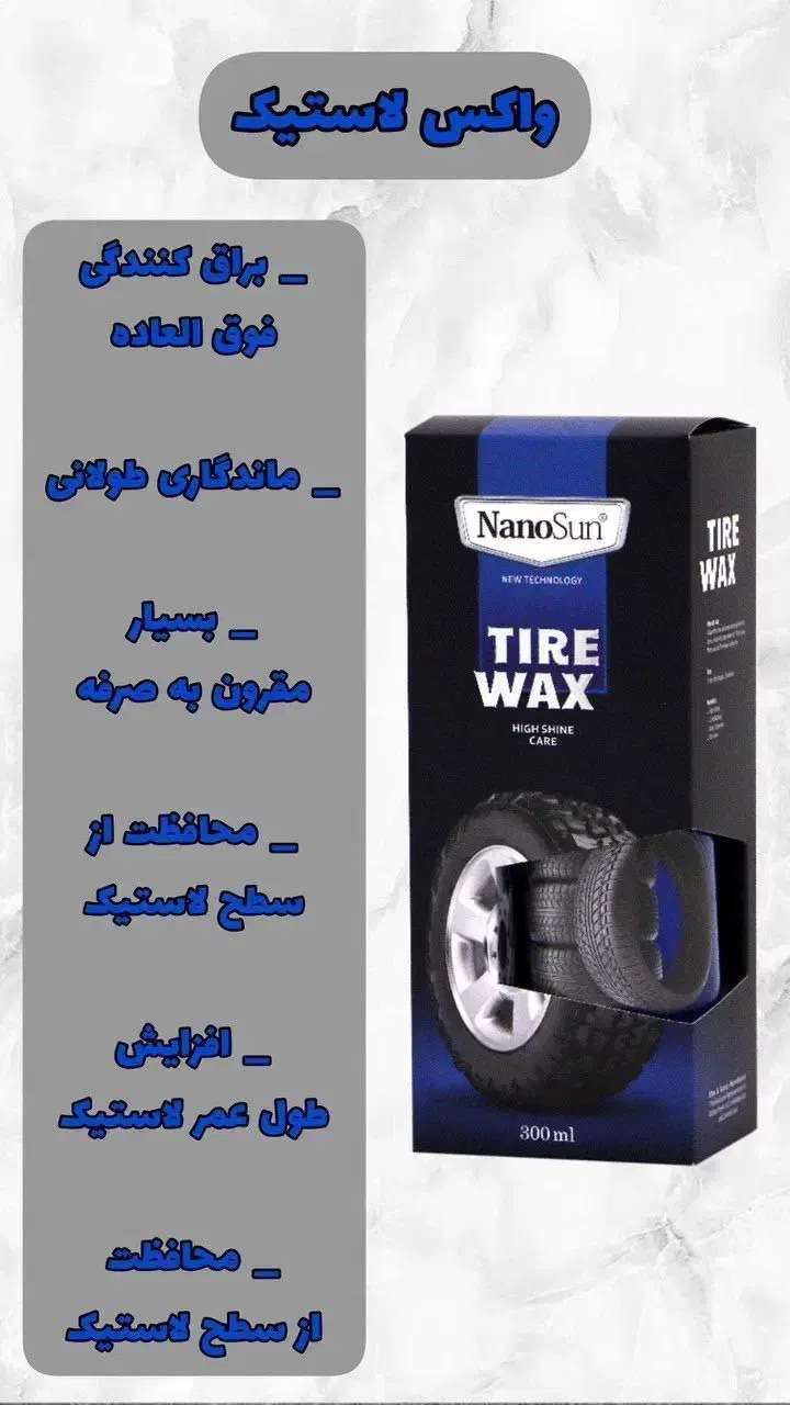 دوراکلین وپک کامل ماشین|مواد شوینده و دستمال کاغذی|آستارا, |دیوار