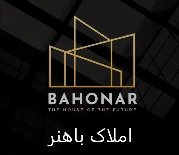 واحد 114 متری باهنر|اجارهٔ آپارتمان|بوشهر, |دیوار