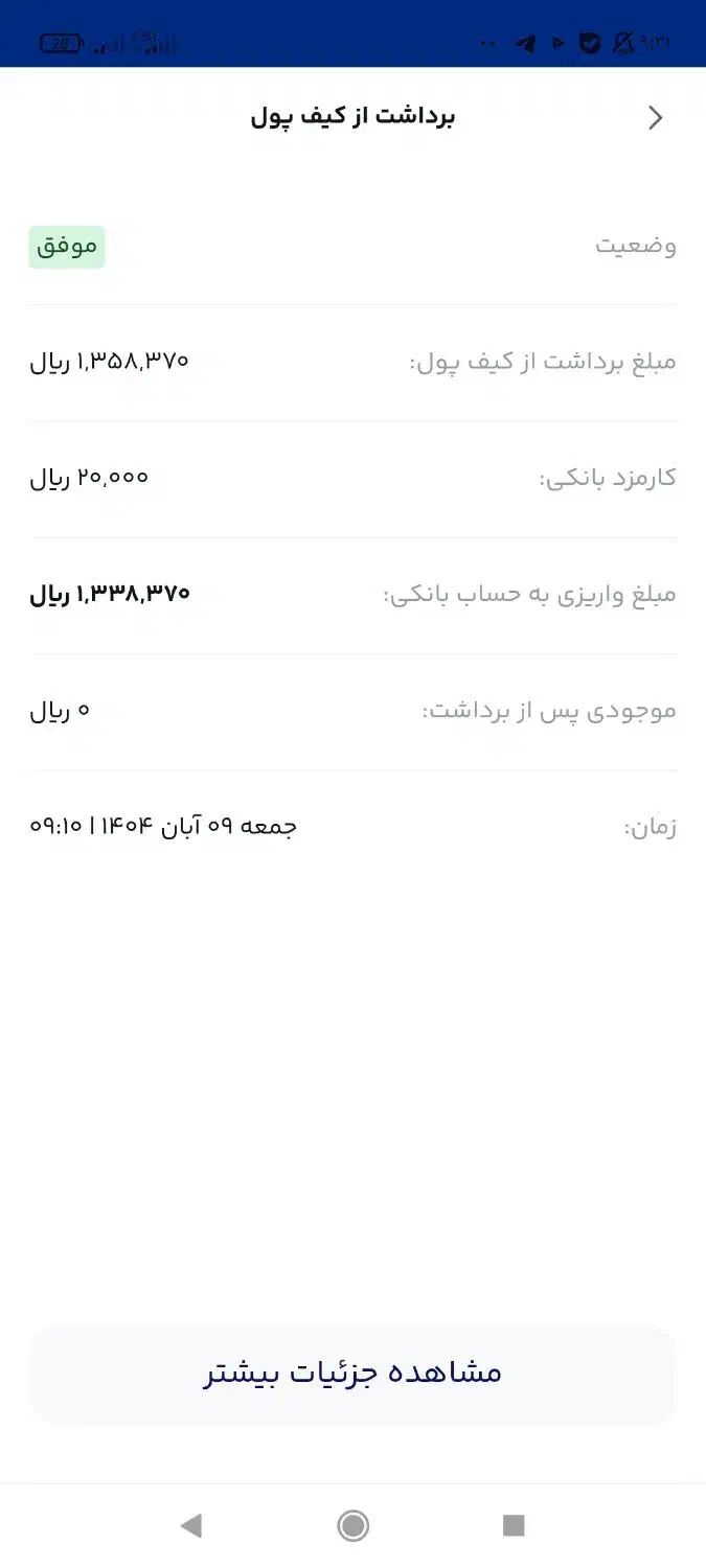 کارت هدیه میلی|کارت هدیه و تخفیف|آزادشهر, |دیوار