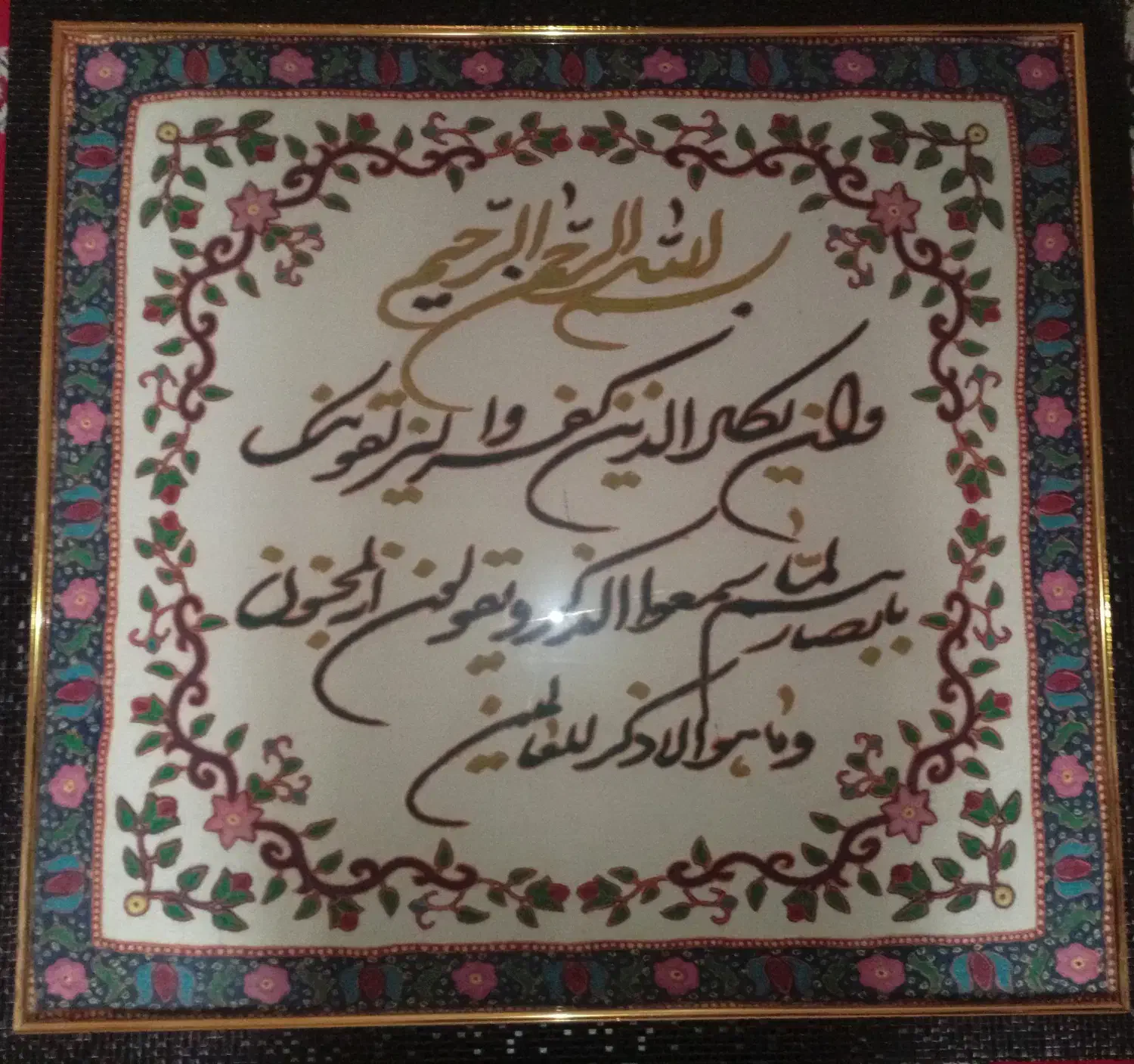 پته دوخته شده|تابلو، نقاشی، عکس|جیرفت, |دیوار