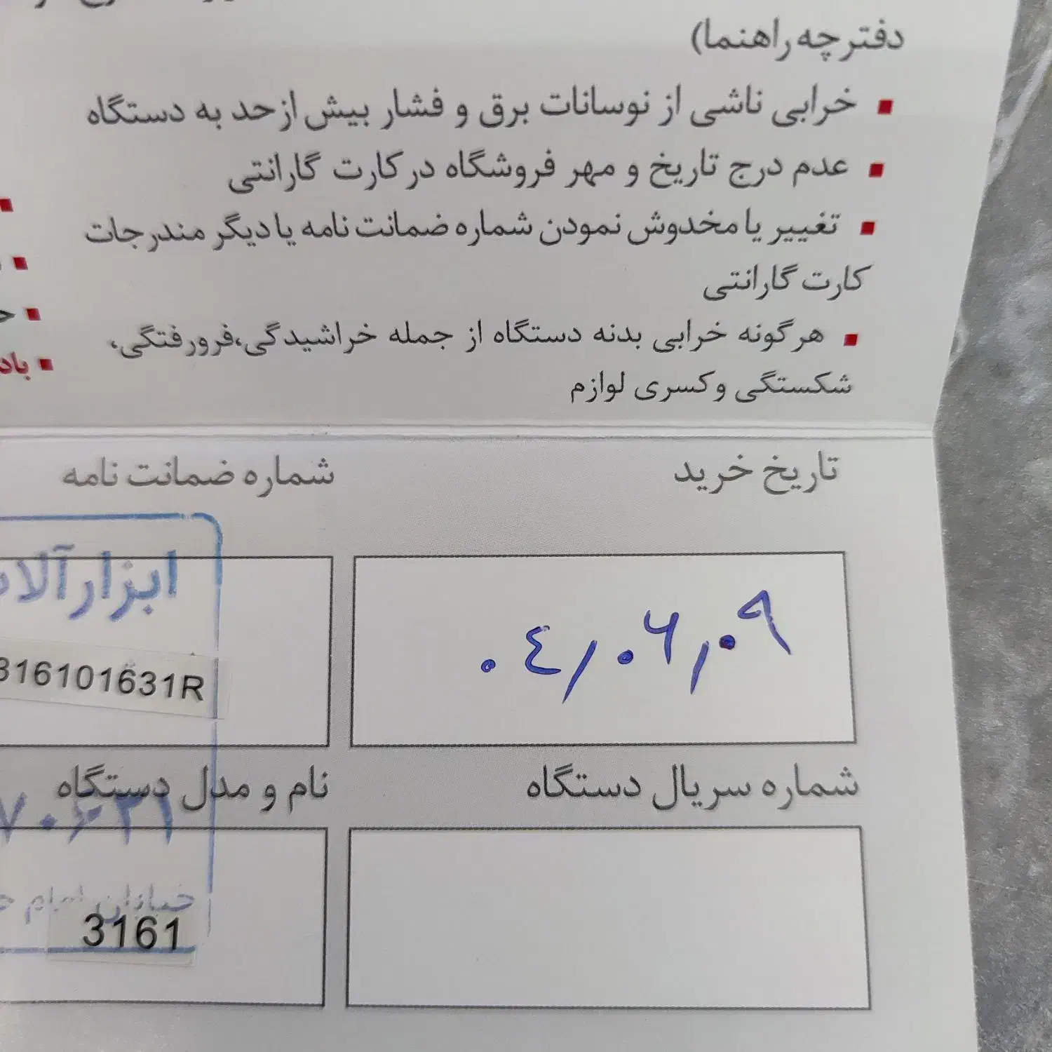 مینی فرز رونیکس دیمر دار دریل شارژی دریل ادون edon|ابزارآلات|باغستان, |دیوار