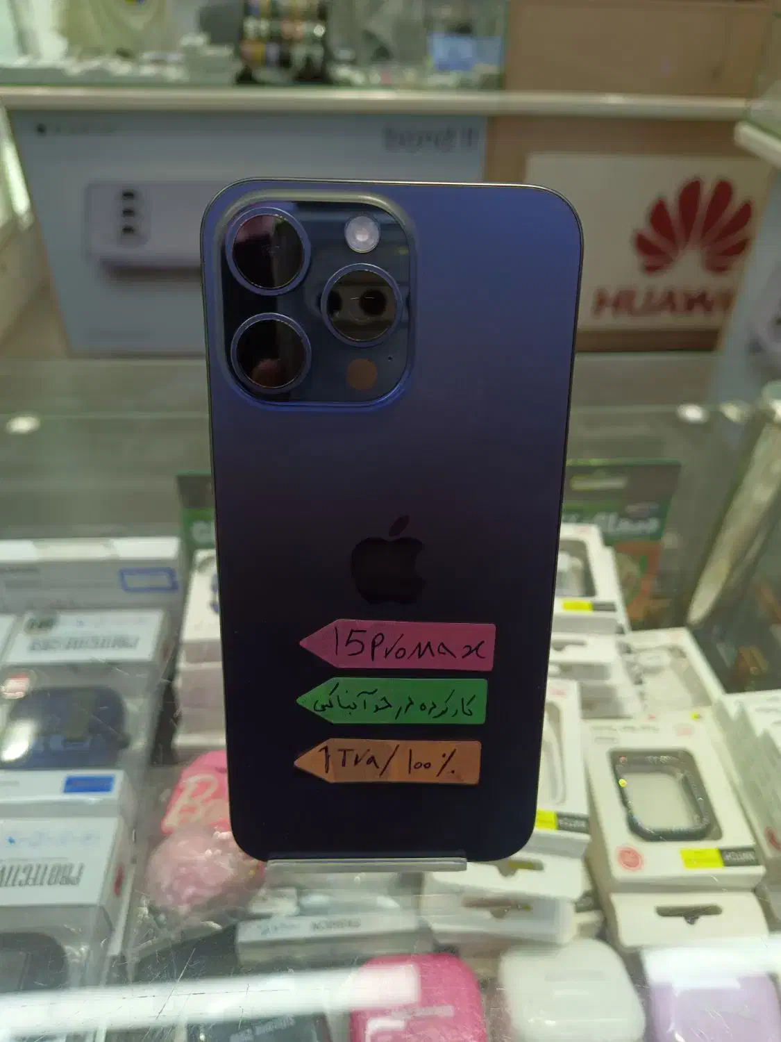 iphone 15 pro max|موبایل|تهران, صادقیه|دیوار