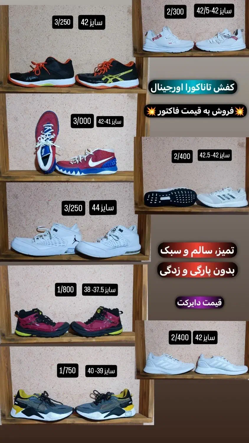 کفش اسپورت کارکرده درحدنو|کیف، کفش، کمربند|چرداول, |دیوار