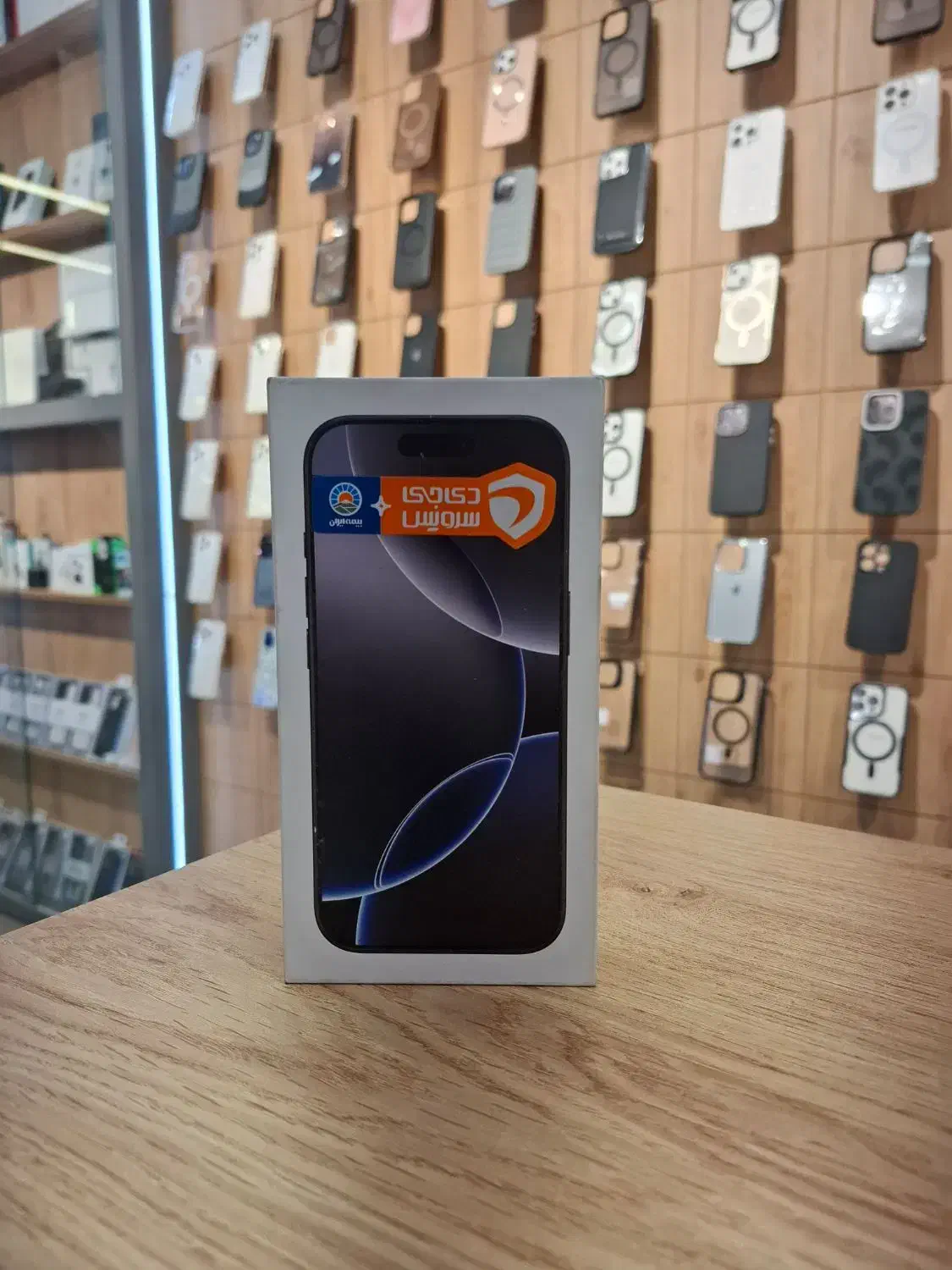 آیفون 16 pro با بیمه سرقت ایران|موبایل|مشهد, احمدآباد|دیوار