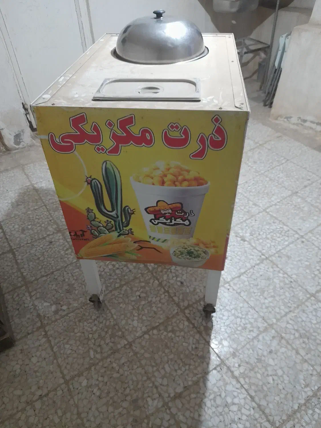 وسایل کامل ذرت مکزیکی|کافیشاپ و رستوران|بانه, |دیوار