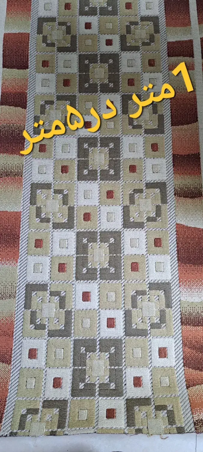 گلیم راهرویی|گلیم، جاجیم، گبه|لاهیجان, گلستان|دیوار