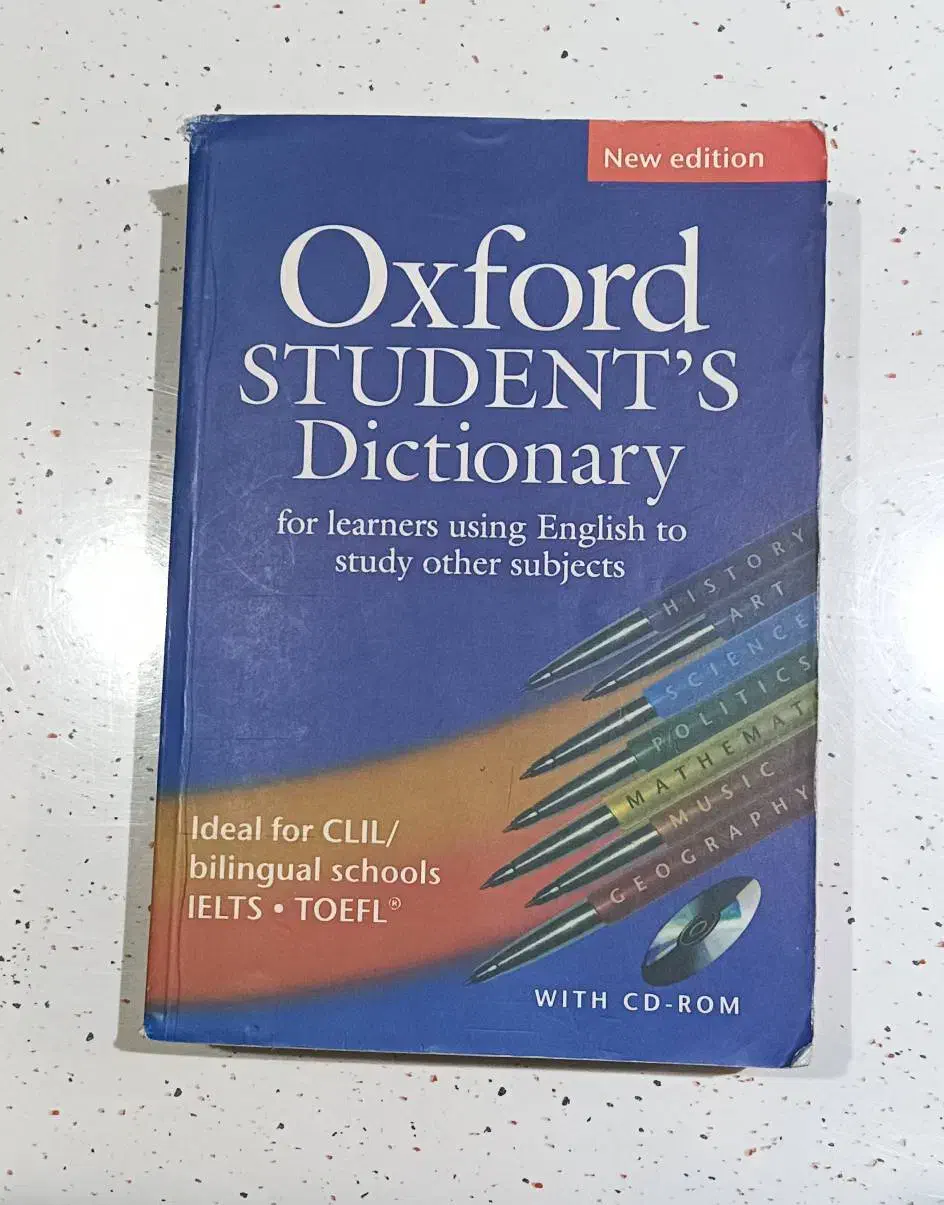 دیکشنری آکسفورد Oxford student's dictionary|کتاب و مجله آموزشی|شیراز, گلشن|دیوار