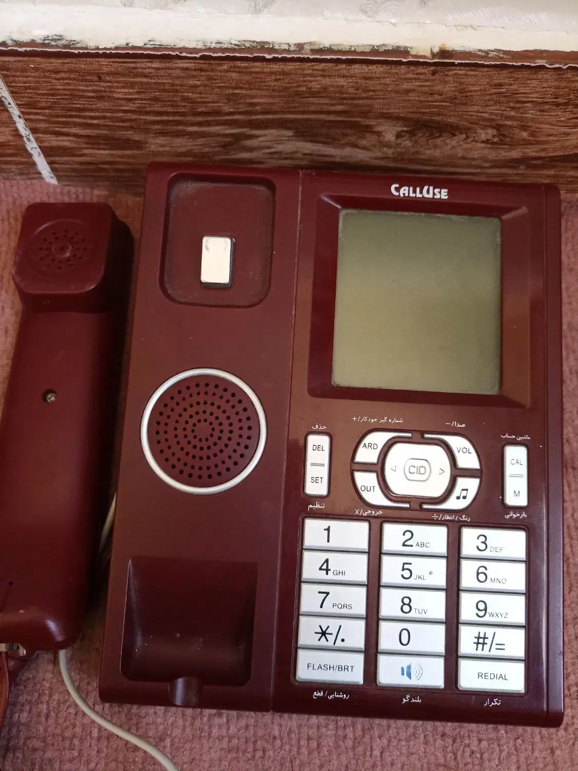 تلفن|تلفن رومیزی|اردبیل, |دیوار