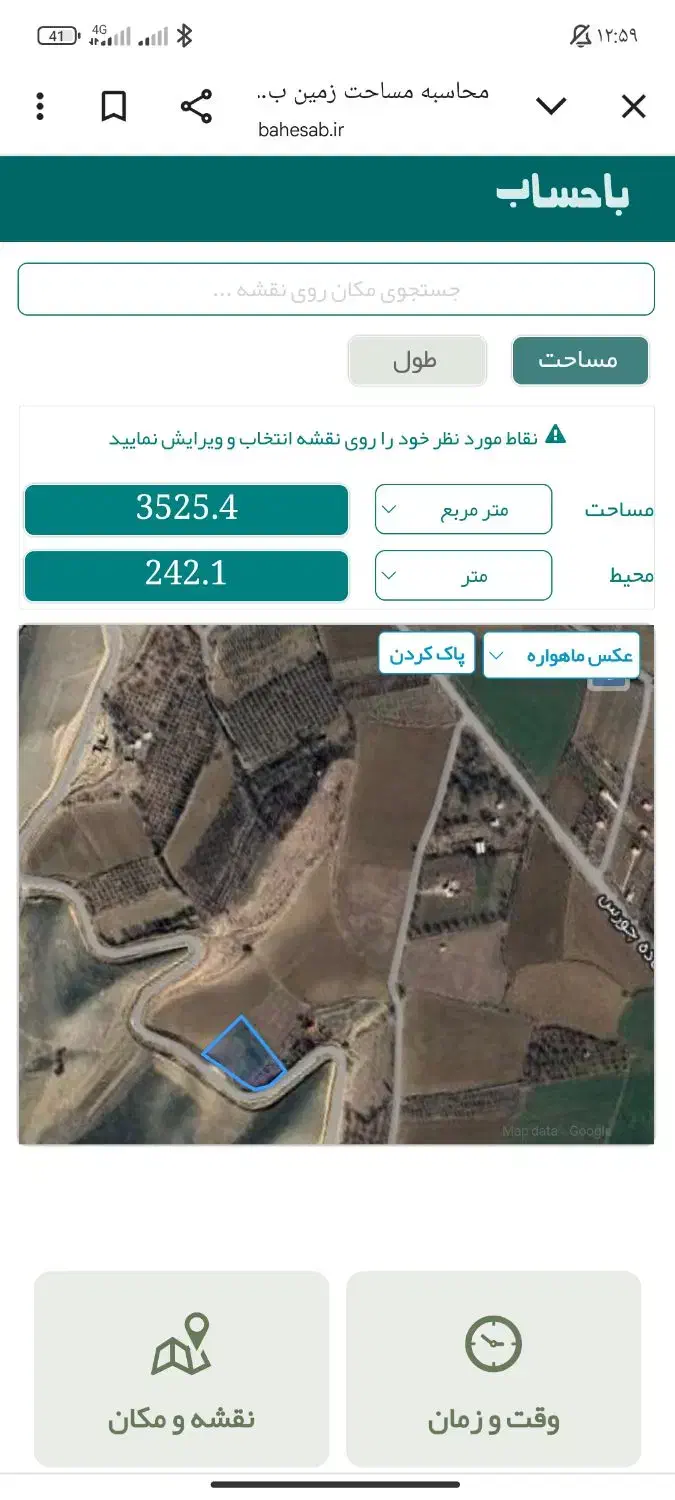 زمین مناسب باغ|فروش زمین و ملک کلنگی|قره ضیاالدین, |دیوار