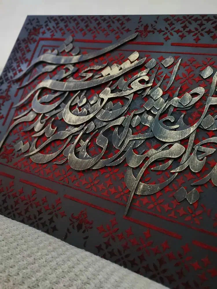 تابلو برجسته مخمل|تابلو، نقاشی، عکس|شیراز, شهرک مهدیآباد|دیوار