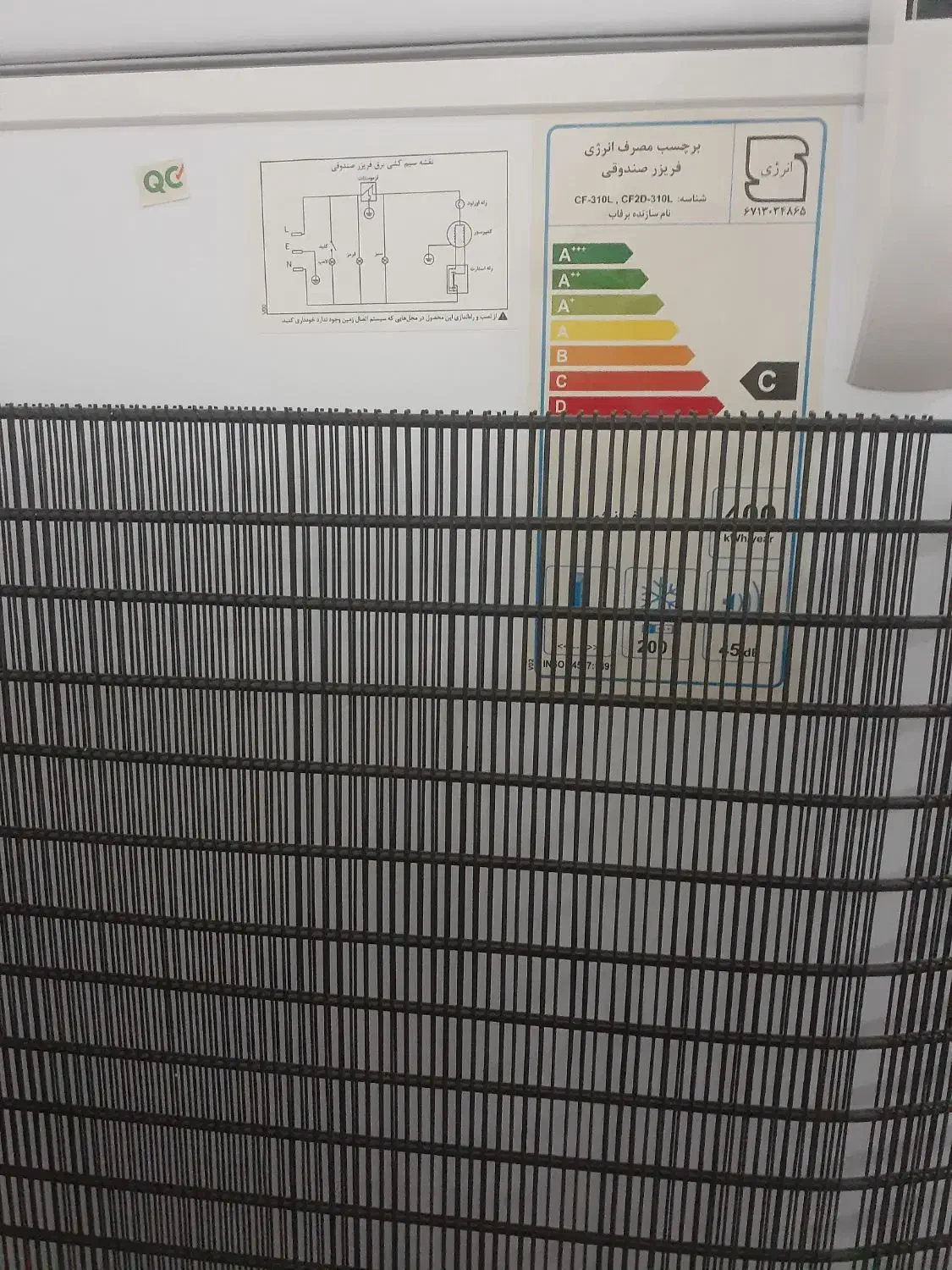 یخچال صندوقی110|یخچال و فریزر|گنبد کاووس, |دیوار