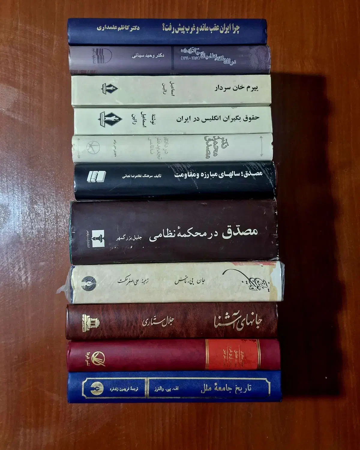 یازده عنوان کتاب تاریخی|کتاب و مجله تاریخی|ری, شهرری|دیوار