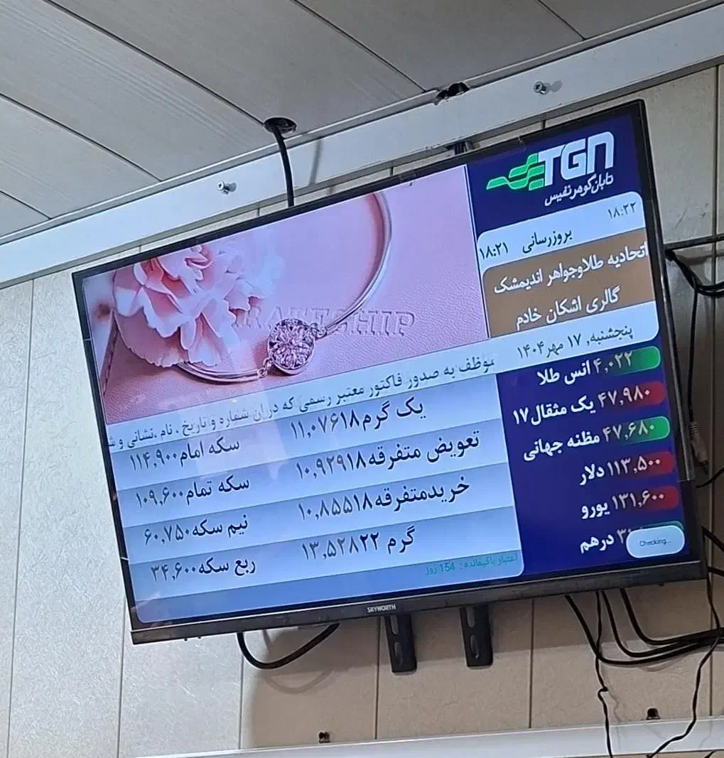 سلام طلاسرقت شده در خیابان امام|اشیا|دزفول, |دیوار