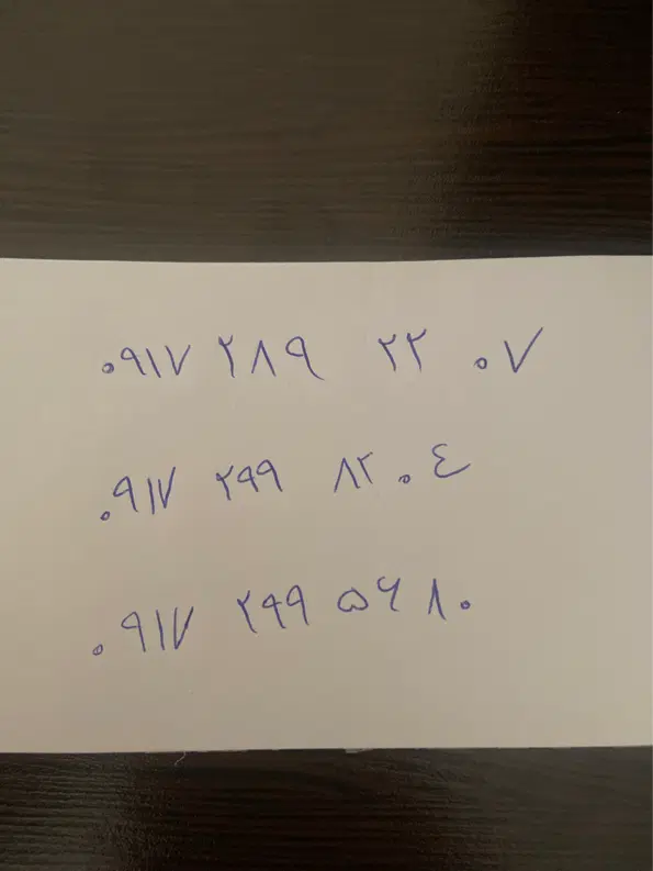 سیم کارت دائمی ۹۱۷|سیمکارت|تهران, قناتکوثر|دیوار