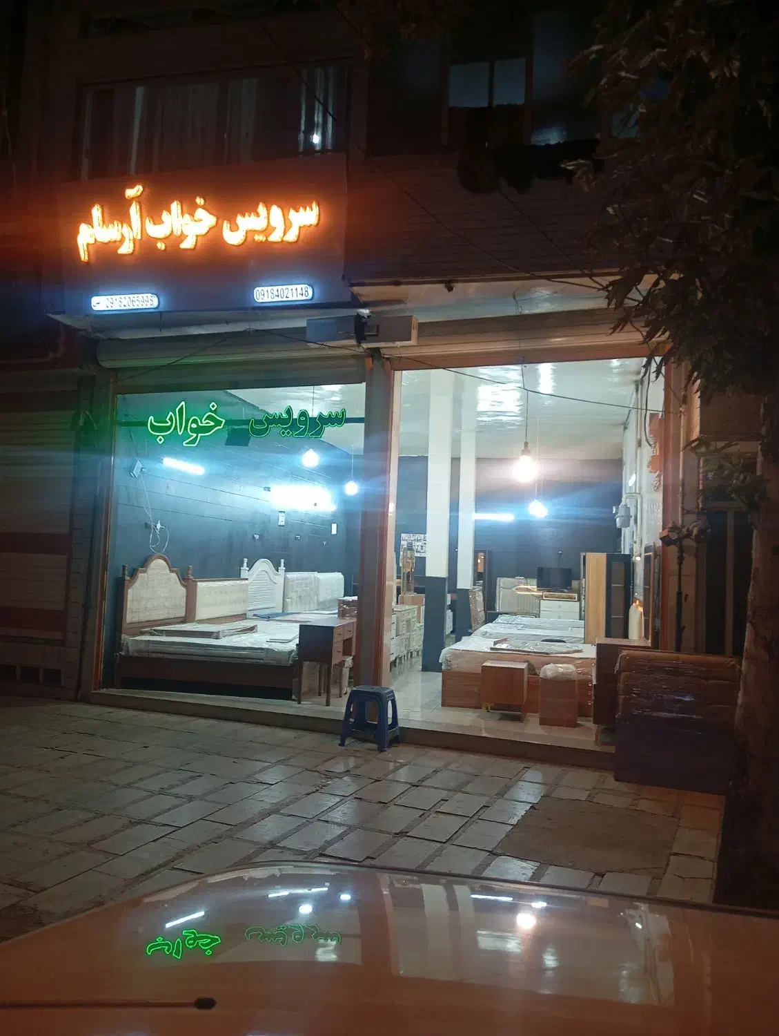 تعدادی سرویس خواب به قیمت فاکتور|تخت و سرویس خواب|بروجرد, |دیوار