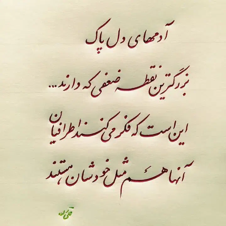 سلام|تابلو، نقاشی، عکس|ایلخچی, |دیوار