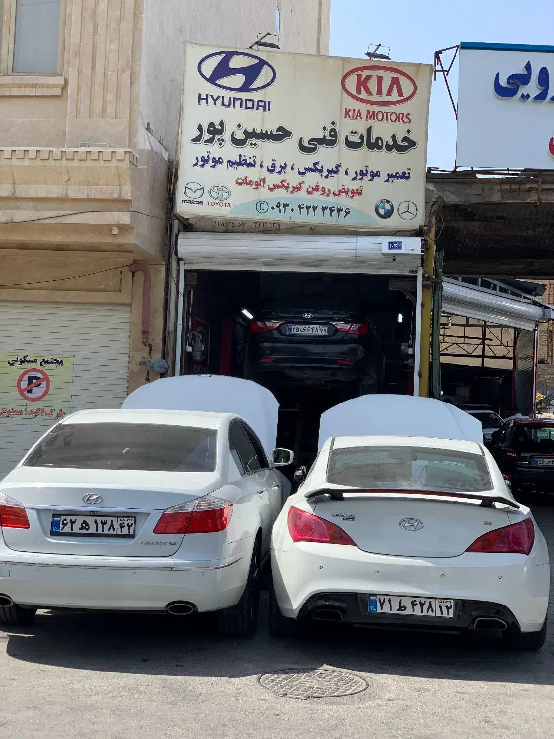 شاگرد مکانیکی ماشین خارجی|استخدام صنعتی، فنی، مهندسی|مشهد, کوشش|دیوار